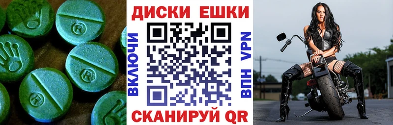 Ecstasy 99%  магазин  наркотиков  Грозный 