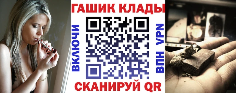 Гашиш Premium  ссылка на мегу как войти  Грозный 