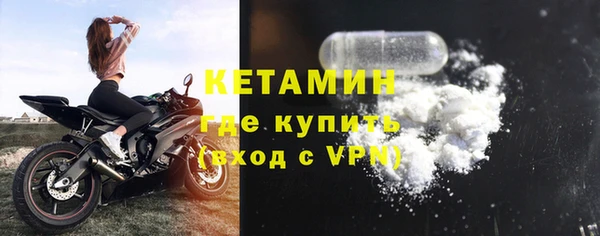 МДМА Бронницы