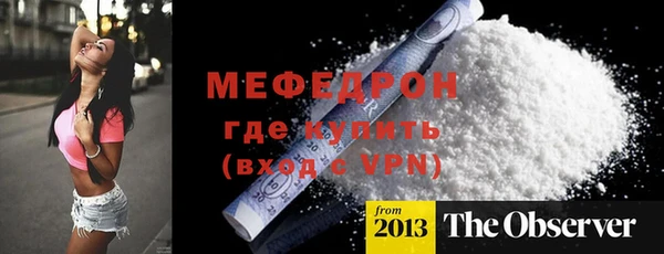дмт Богородицк