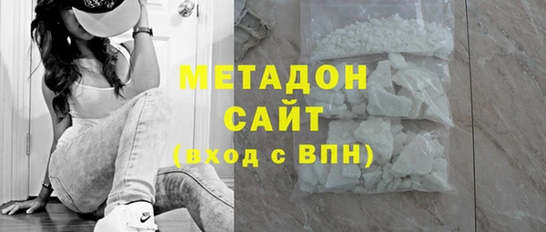 МДМА Бронницы