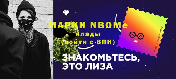 каннабис Бородино