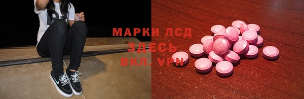стаф Бугульма