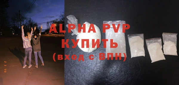 стаф Бугульма