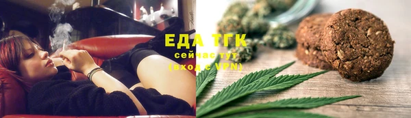 МДМА Бронницы