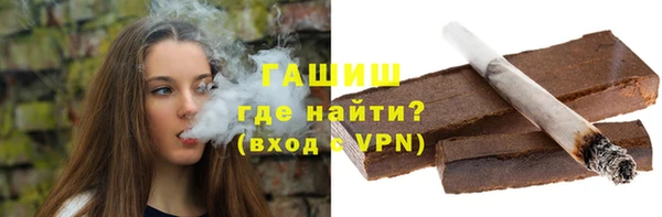 стаф Богородск