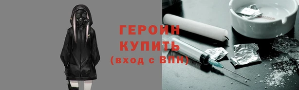 каннабис Бородино