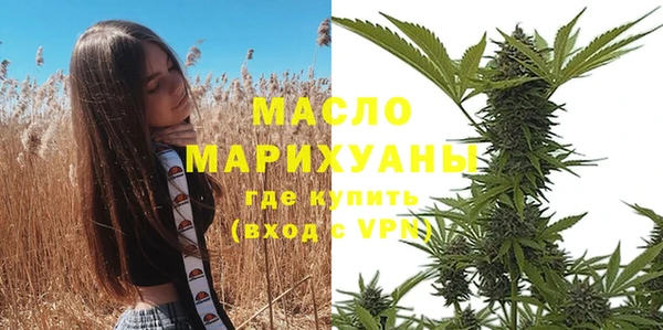 стаф Бугульма