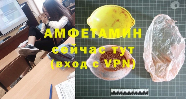 стаф Бугульма