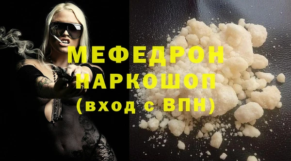каннабис Бородино
