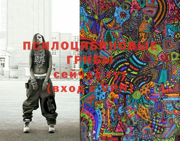 МДМА Бронницы