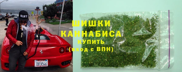 МДМА Бронницы