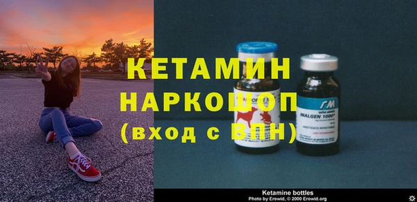 стаф Бугульма