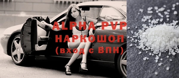 стаф Бугульма