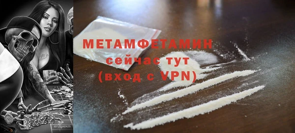 стаф Бугульма