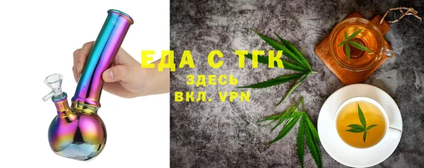 каннабис Бородино