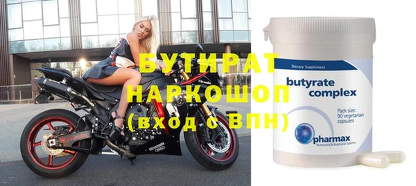 МДМА Бронницы