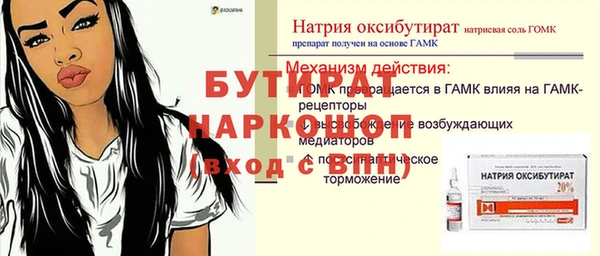 каннабис Бородино