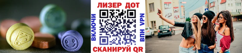LSD-25 экстази кислота  цены наркотик  Грозный 