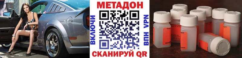 hydra   что такое   Грозный  МЕТАДОН белоснежный 
