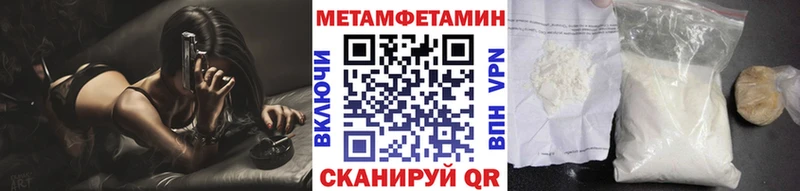 МЕТАМФЕТАМИН винт  закладка  Грозный 