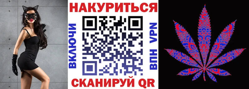 МАРИХУАНА план  закладка  Грозный 
